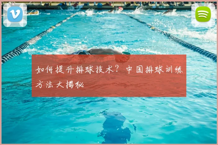 篮球明星的选秀故事：从大学天才到NBA状元_20260523113634